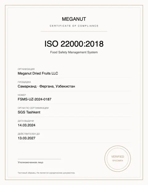 ISO 22000 — Система управления безопасностью пищевых продуктов