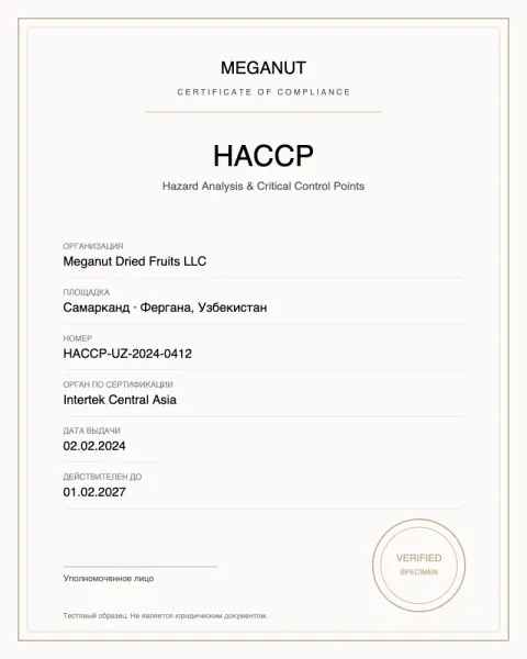 ISO 9001 — Система менеджмента качества