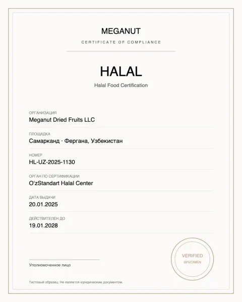 ISO 14001 — Экологический менеджмент